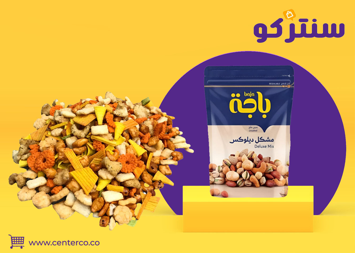 مكسرات: كنز النكهة والفائدة في كل حبة