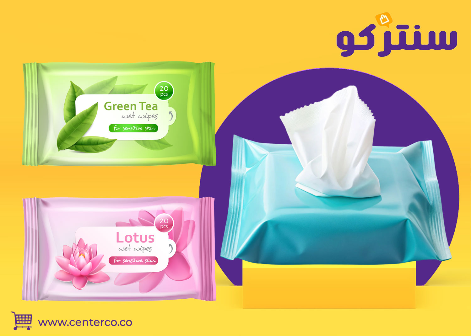 الانتعاش في متناول يديك