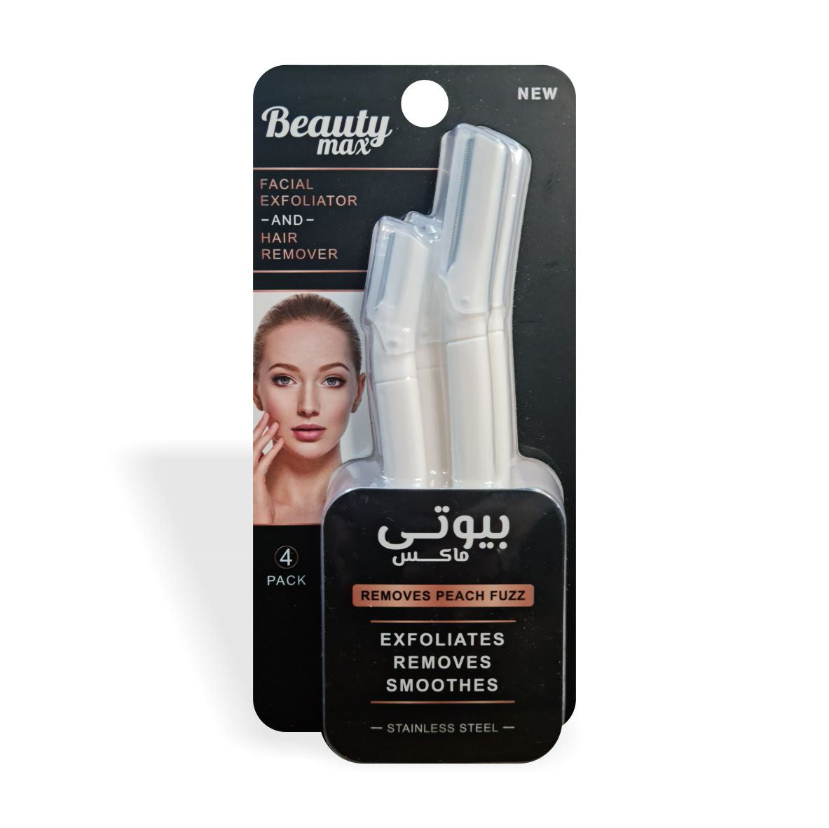 بيوتي ماكس امواس حلاقة نسائية للوجه و الجسم 4 حبة