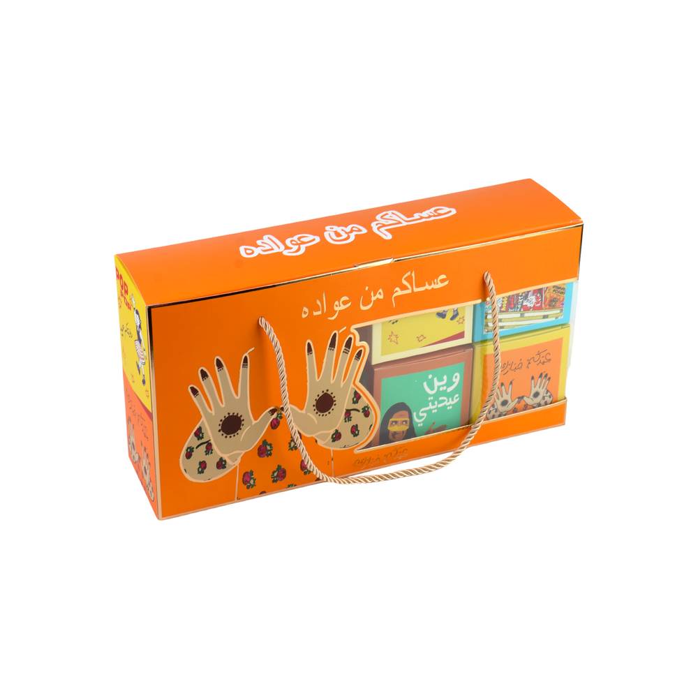 5-piece cartoon Eid gifts - small