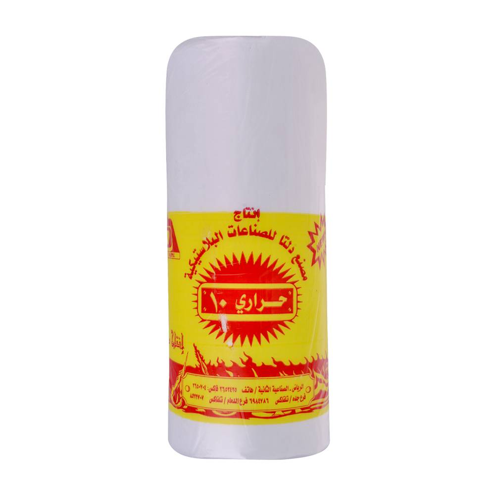رول اكياس نايلون حراري مقاس 10