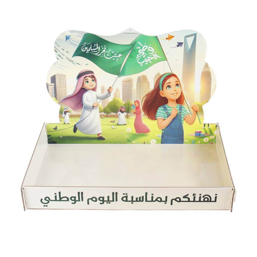 صينية ضيافـة اليوم الوطنـي