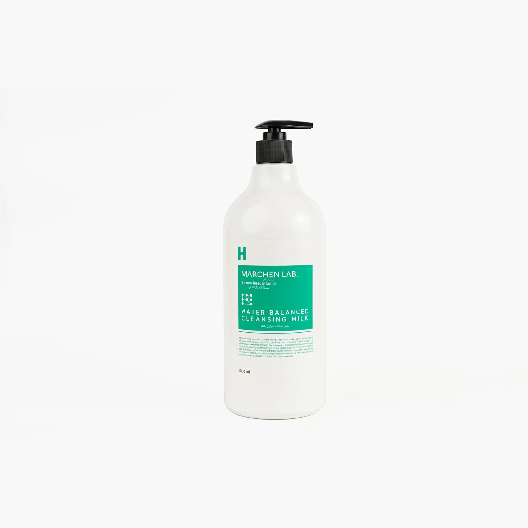 المرطب والمنظف الكوري عاللي التقنيه لبشره خاليه من التهيج water balanced cleansing milk