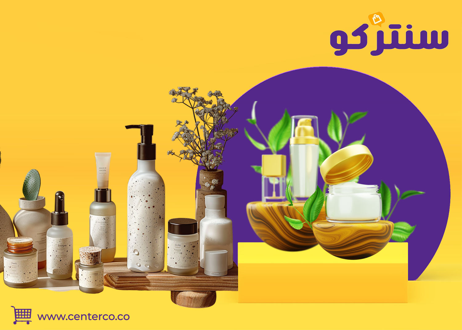 منتجات العناية بالبشرة: رحلة نحو بشرة صحية ومتألقة