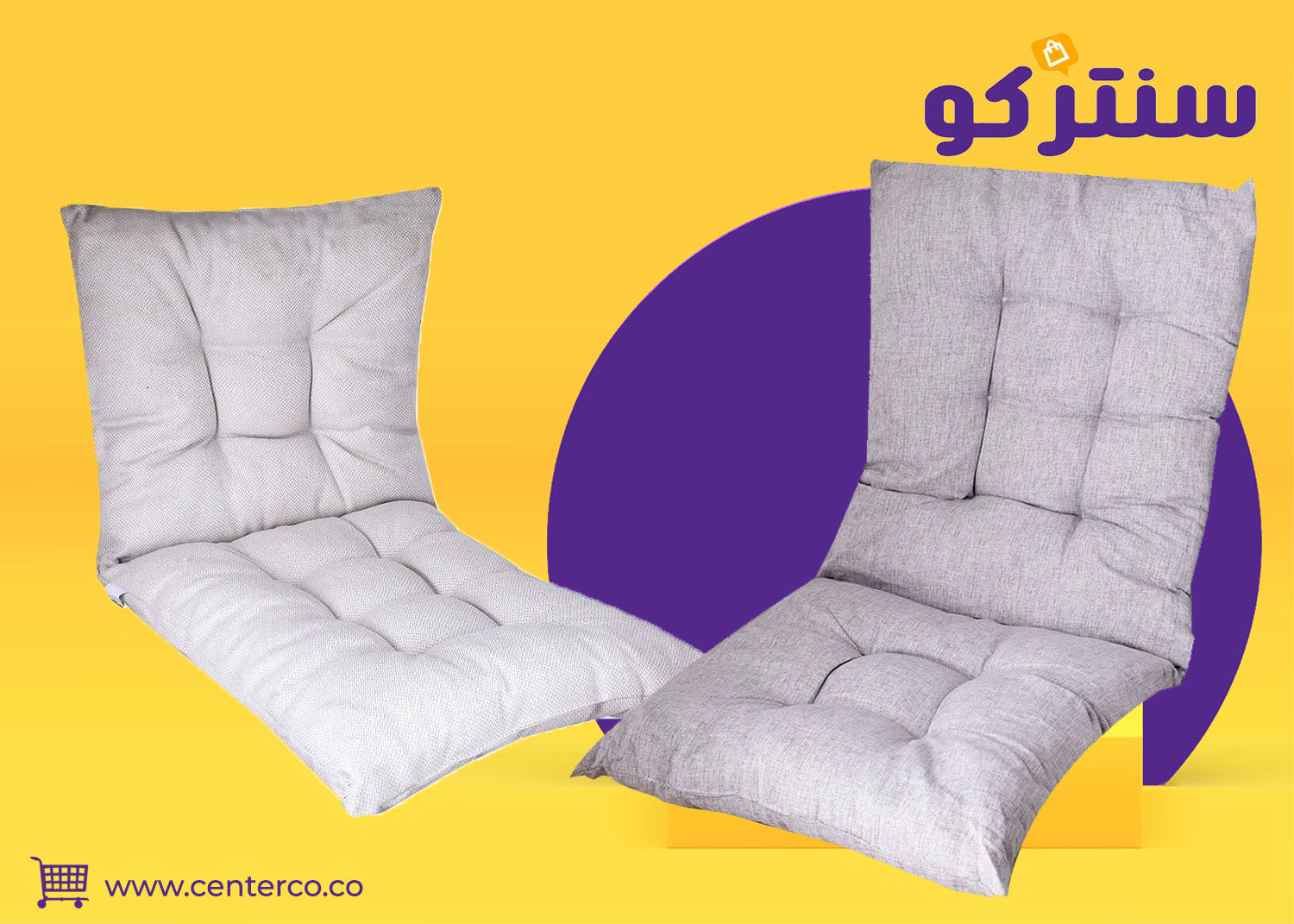 مخدة كرسي مريحة لتحسين جلستك اليومية في المنزل والمكتب