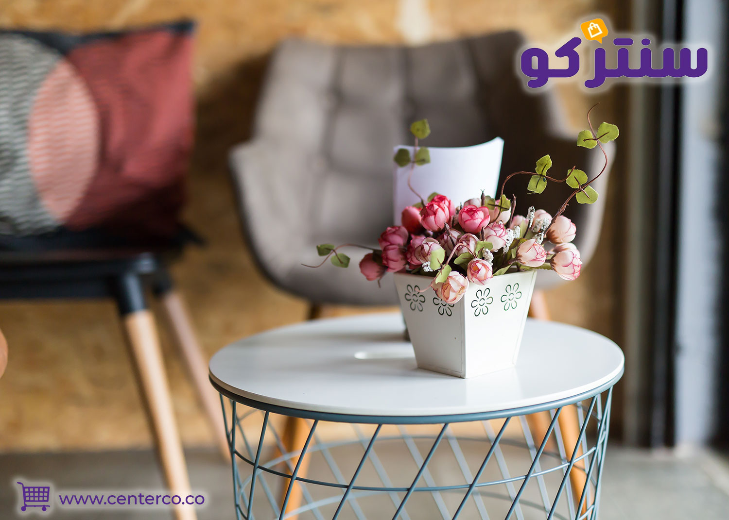 أفضل طاولات خدمه عصرية لبيتك