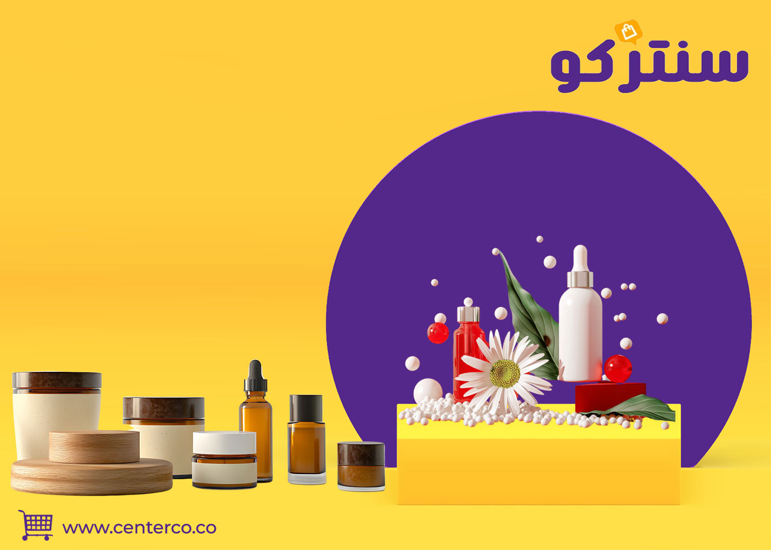 أفضل منتجات العناية بالبشرة: دليلك نحو إشراق بشرة مثالية