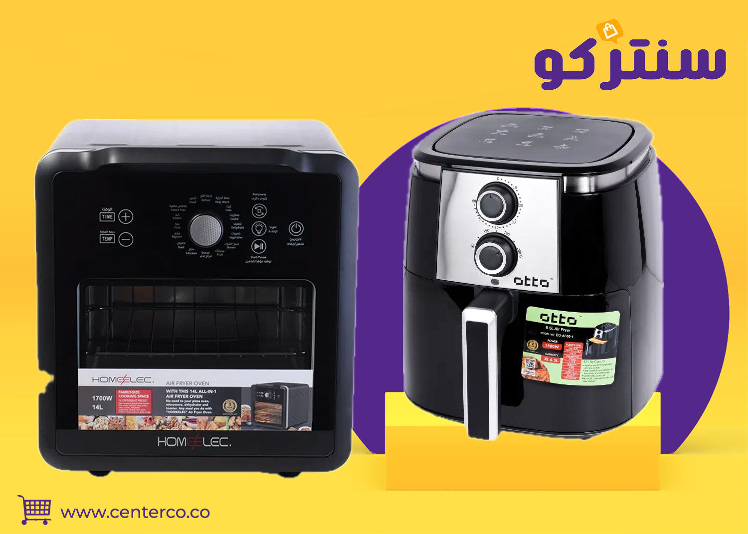 قلاية هوائية خيار عملي لطهي صحي وسريع