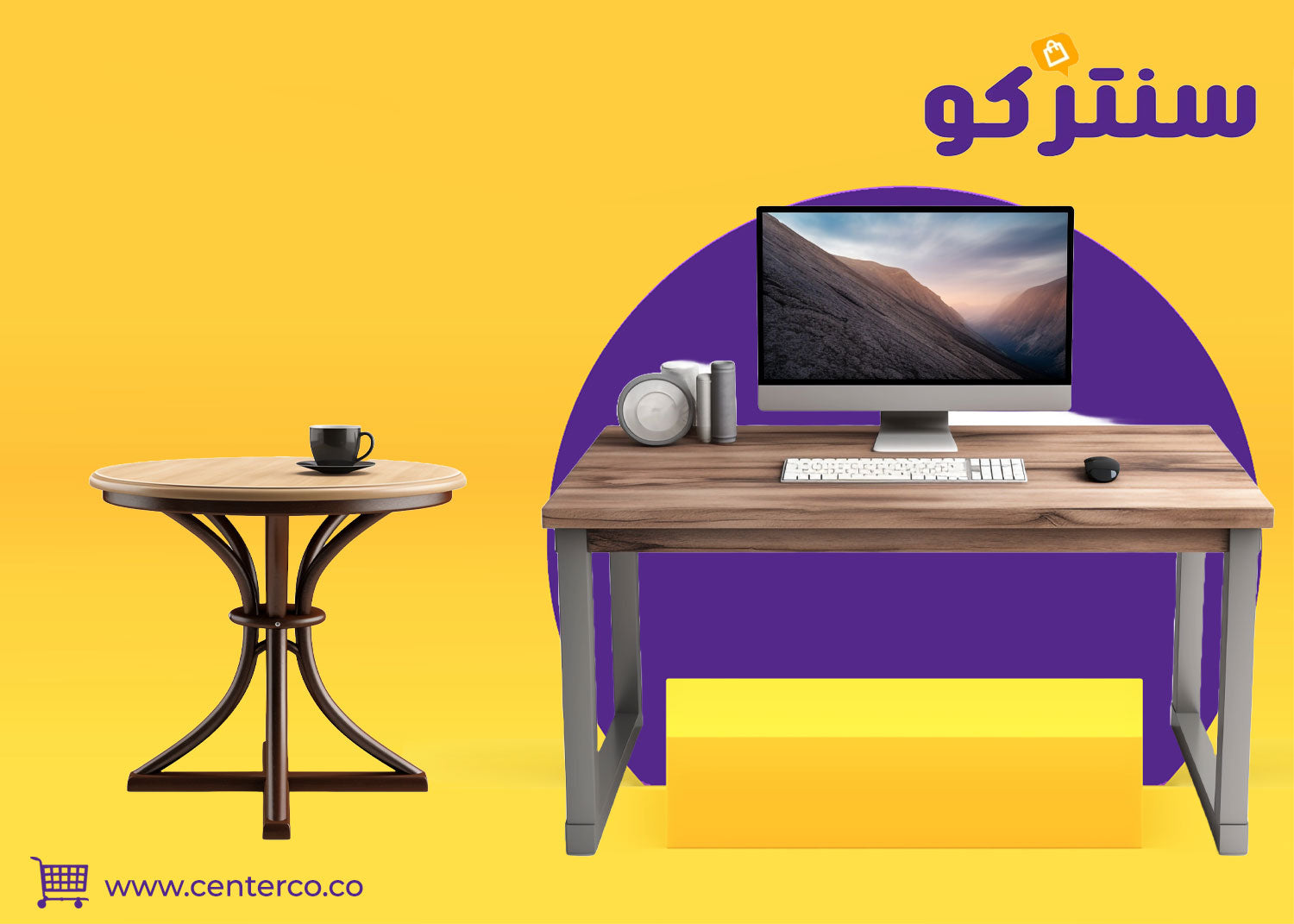 طاولات خشب تجمع بين المتانة والذوق الهادئ