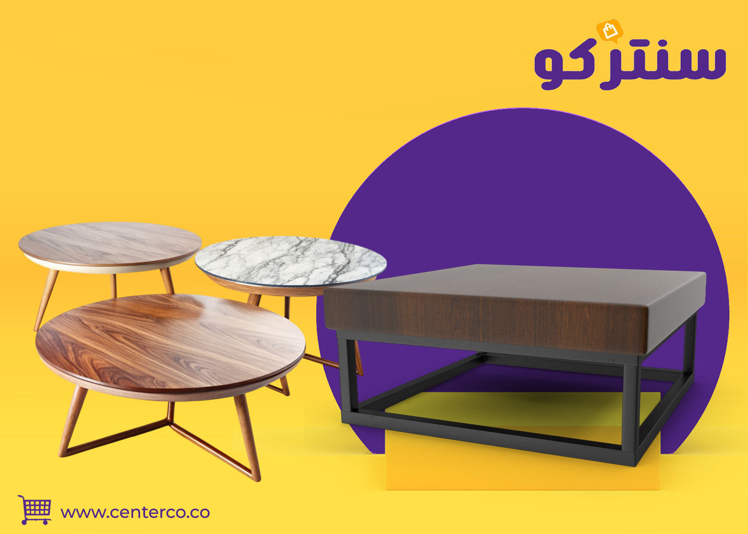 طاولات خشب: أناقة الطبيعة تلتقي بوظيفة الراحة في منزلك