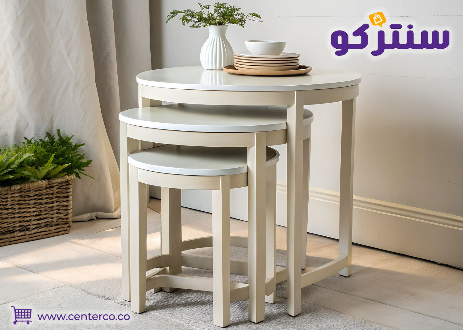 طاولات خشب متعددة الاستخدامات للمنازل العصرية