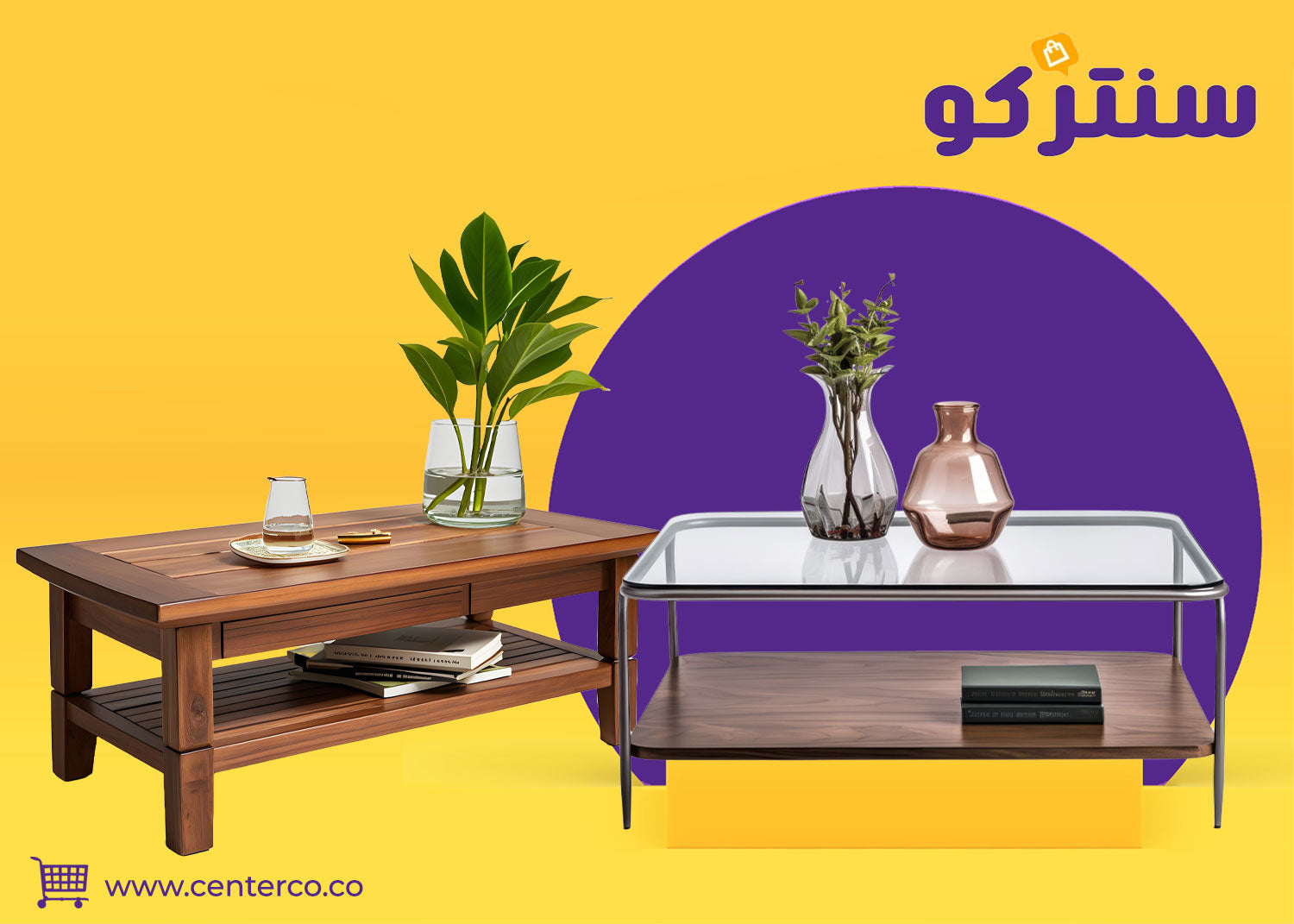 طاولة قهوة خشب: لمسة دفء وأناقة في كل ركن من منزلك