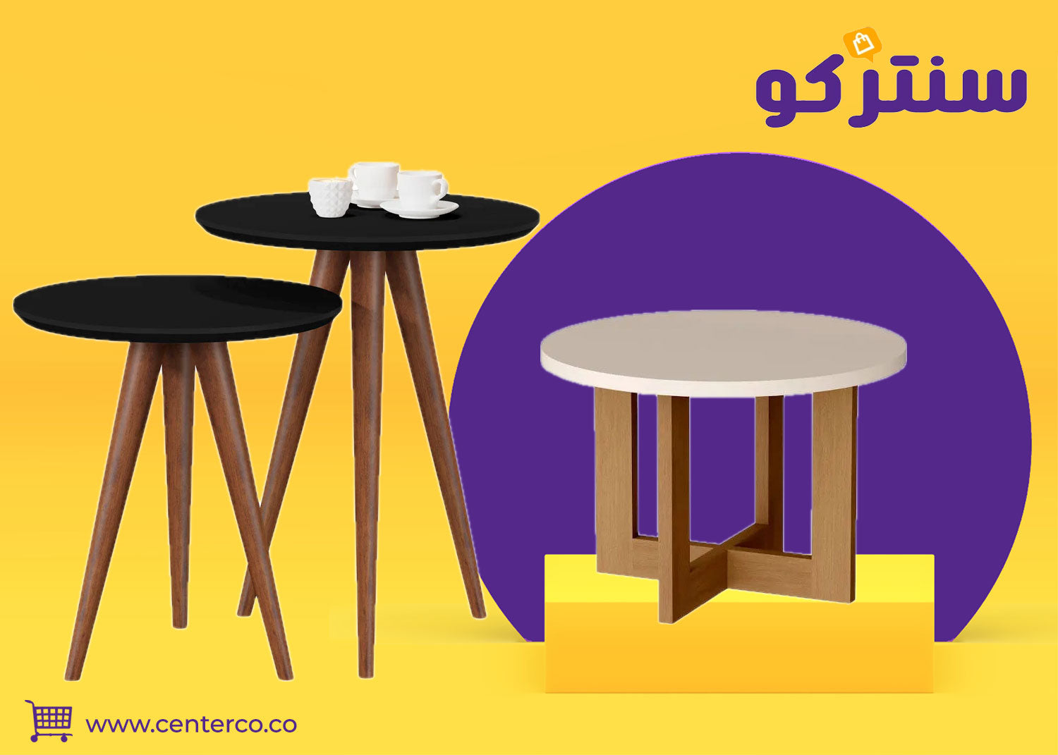 طاولة قهوة خشب… قلب غرفة المعيشة ولمسة الدفء الأساسية