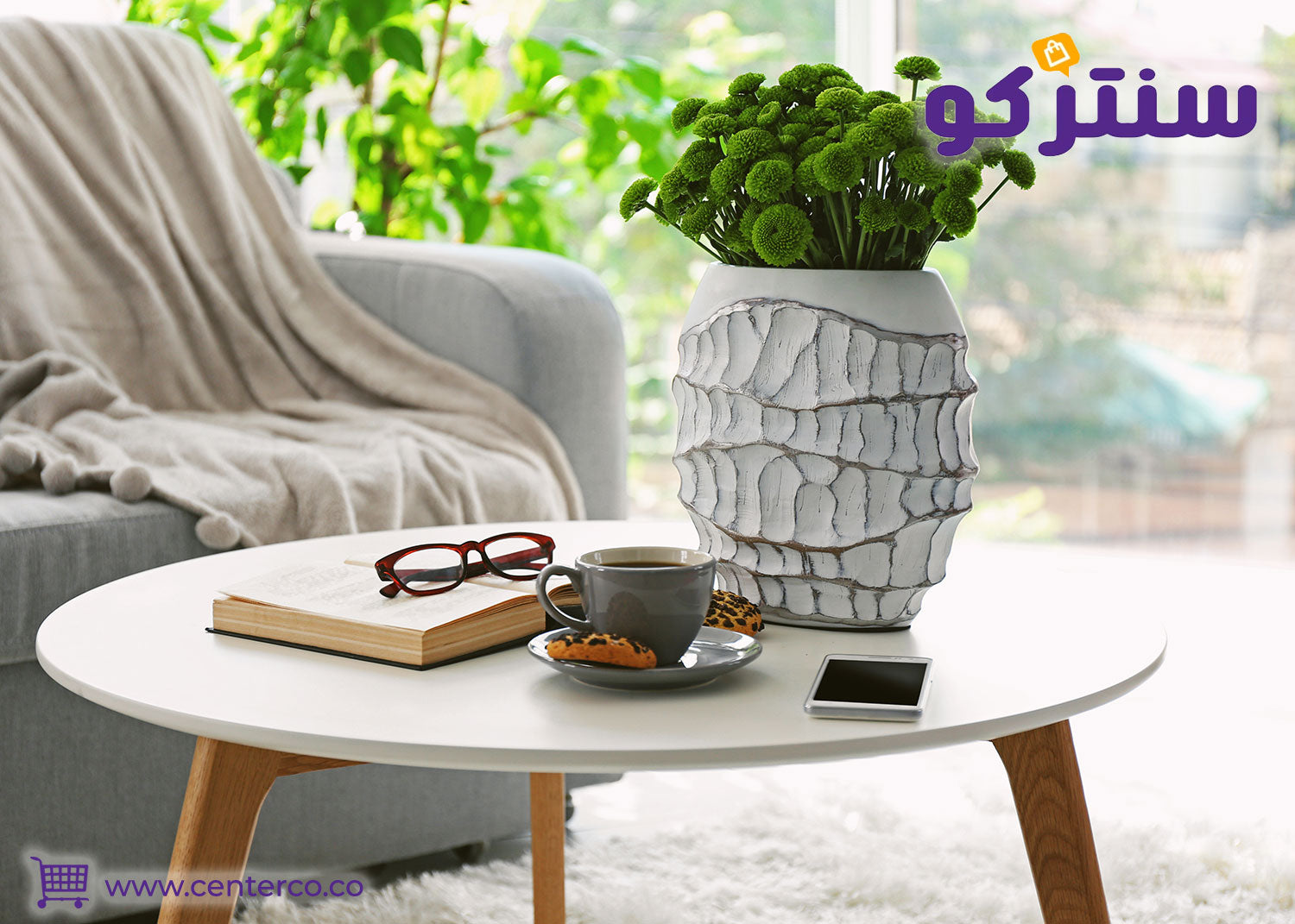 طاولة قهوة خشب وأسرار النسبة الذهبية لاختيارها تناسب صالتك