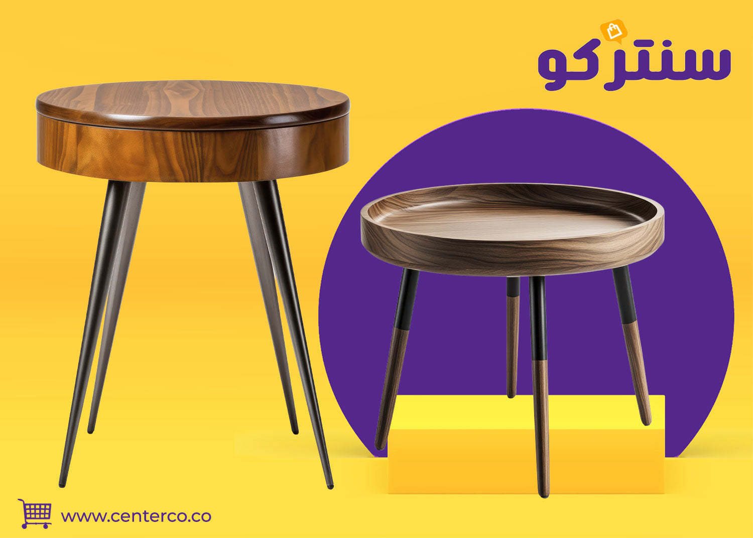 طاولة قهوة خشب عملية تناسب غرف المعيشة