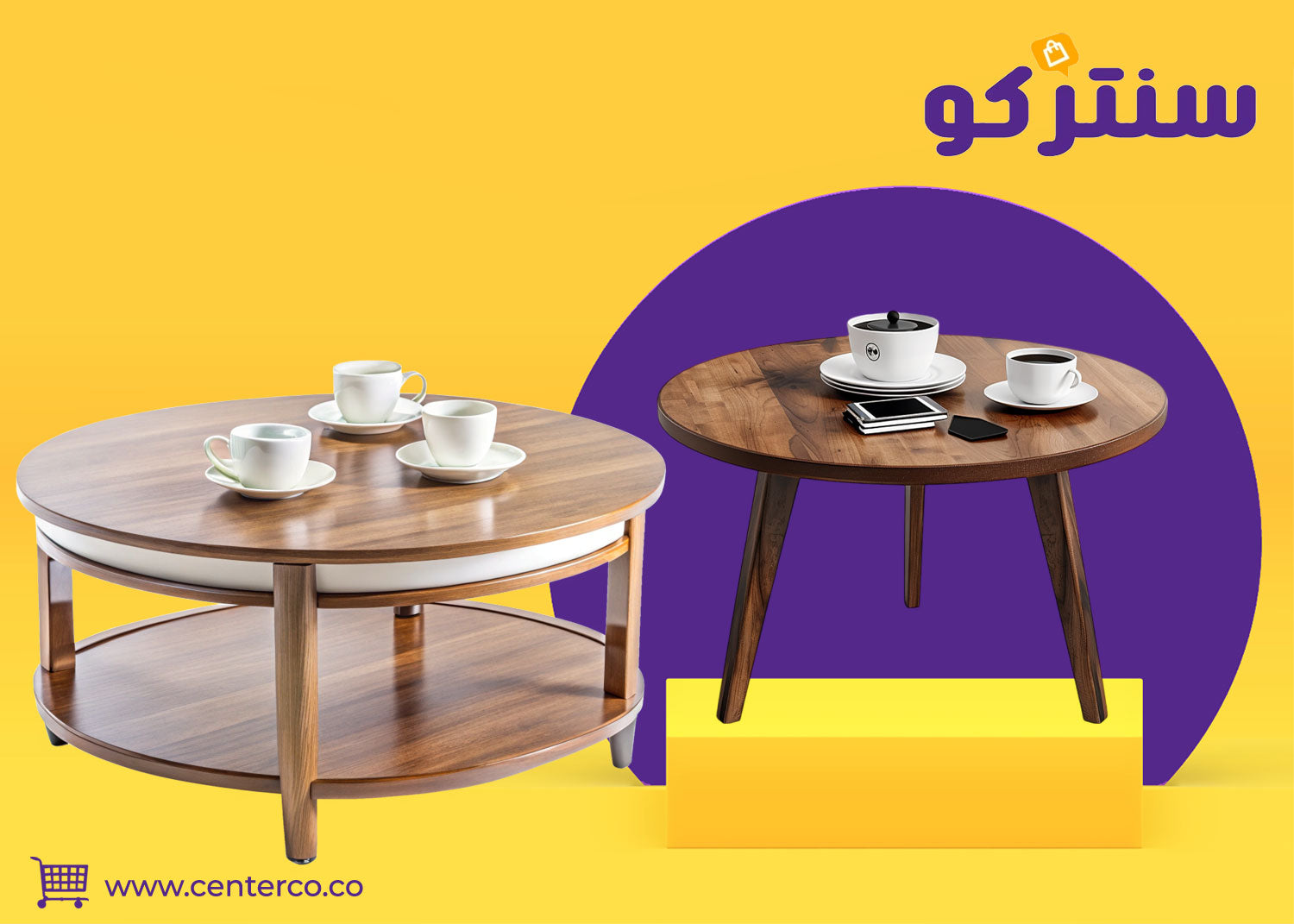 طاولة خشب: لمسة طبيعية تحول منزلك إلى مساحة أنيقة ودافئة