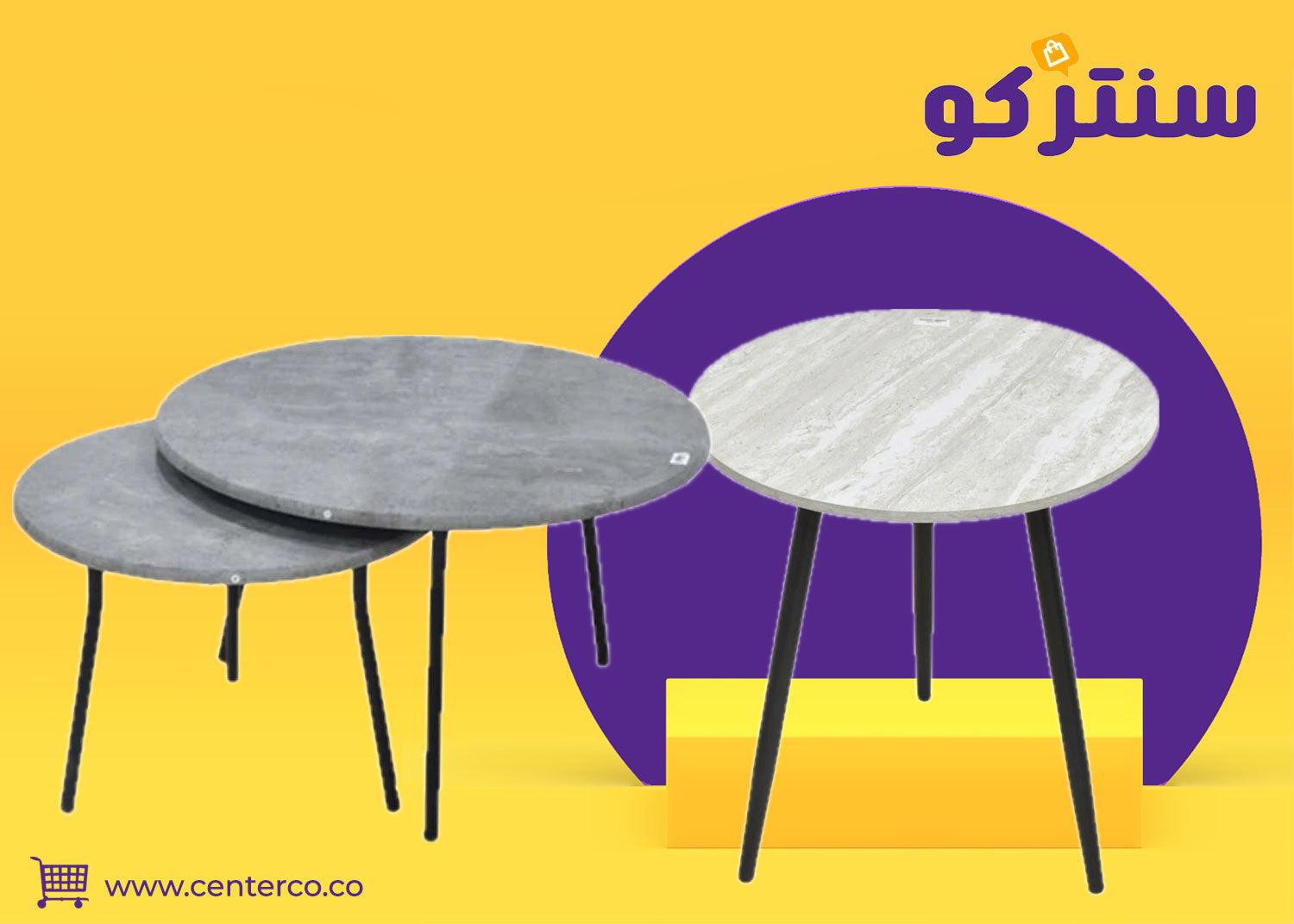 طاولة خشب… قطعة أساسية تجمع المتانة والأناقة في كل منزل