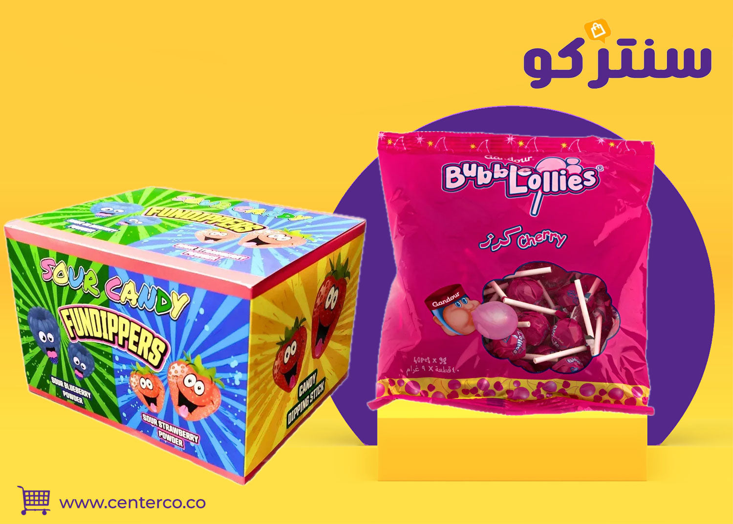 حلاوة مصاص بنكهات متنوعة تناسب الأطفال