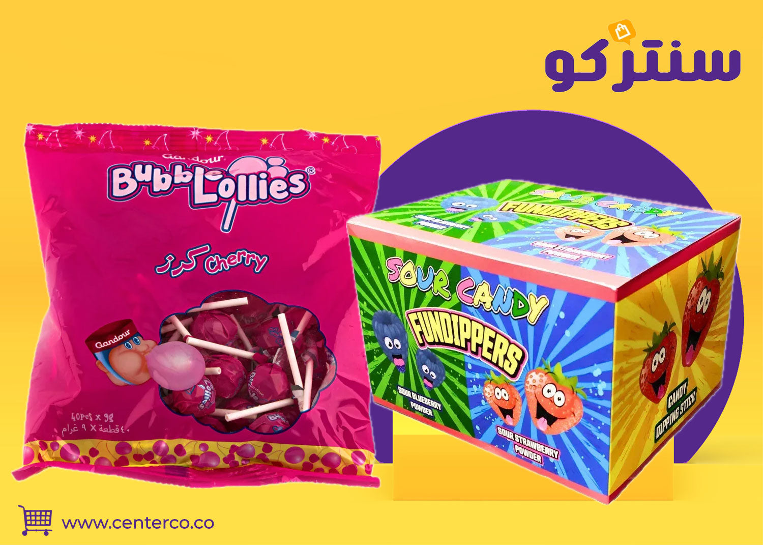 حلاوة مصاص: حلوى كلاسيكية يحبها الأطفال