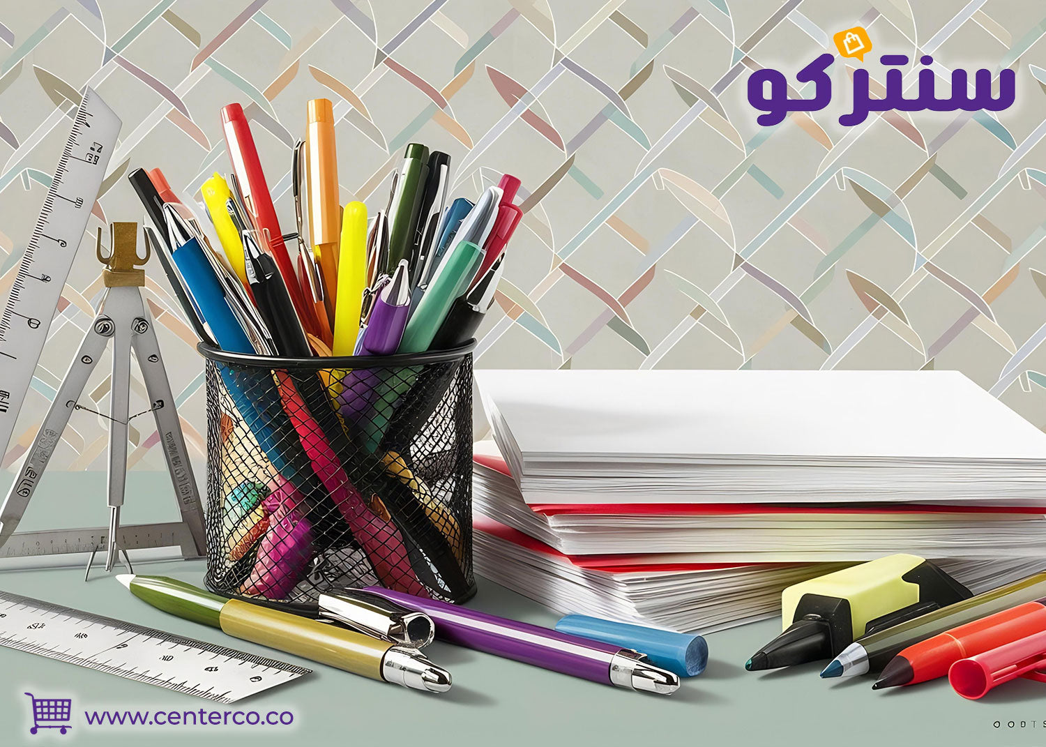 الفرق بين القرطاسية المدرسية والقرطاسية المكتبية