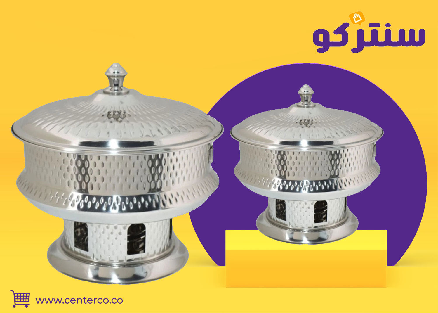 سخان طعام: الاحتفاظ بالوجبات دافئة بسهولة