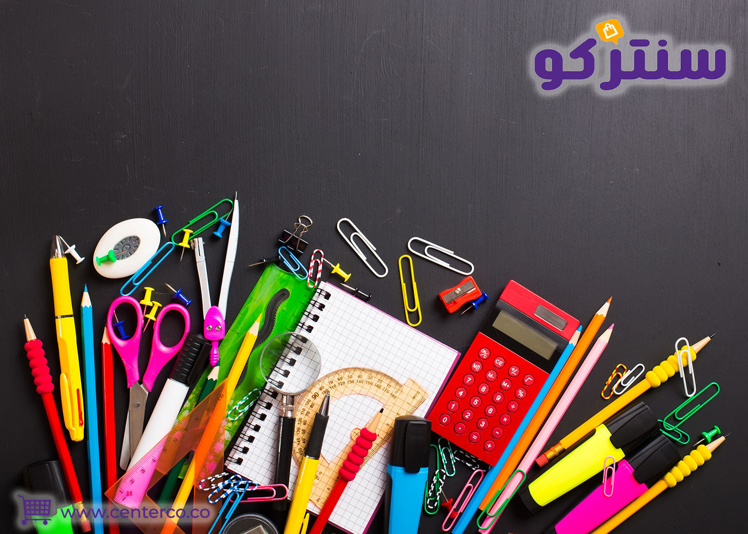 ما هي أشهر الماركات العربية والعالمية لمنتجات مكتبة القرطاسيه؟
