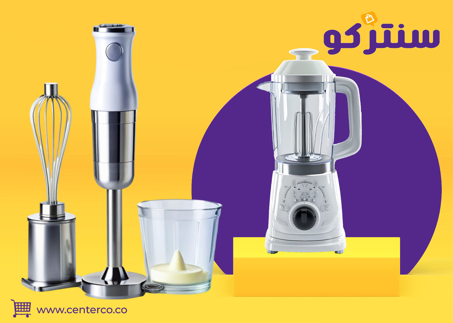 خلاط كهربائي: السر وراء وصفاتك السريعة والصحية