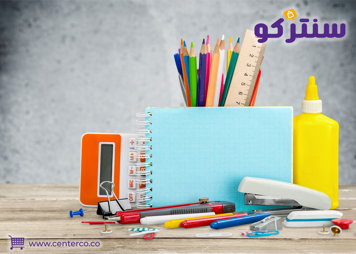 مكتبات اونلاين لاقتناء أفخم أدوات القرطاسية بضغطة زر