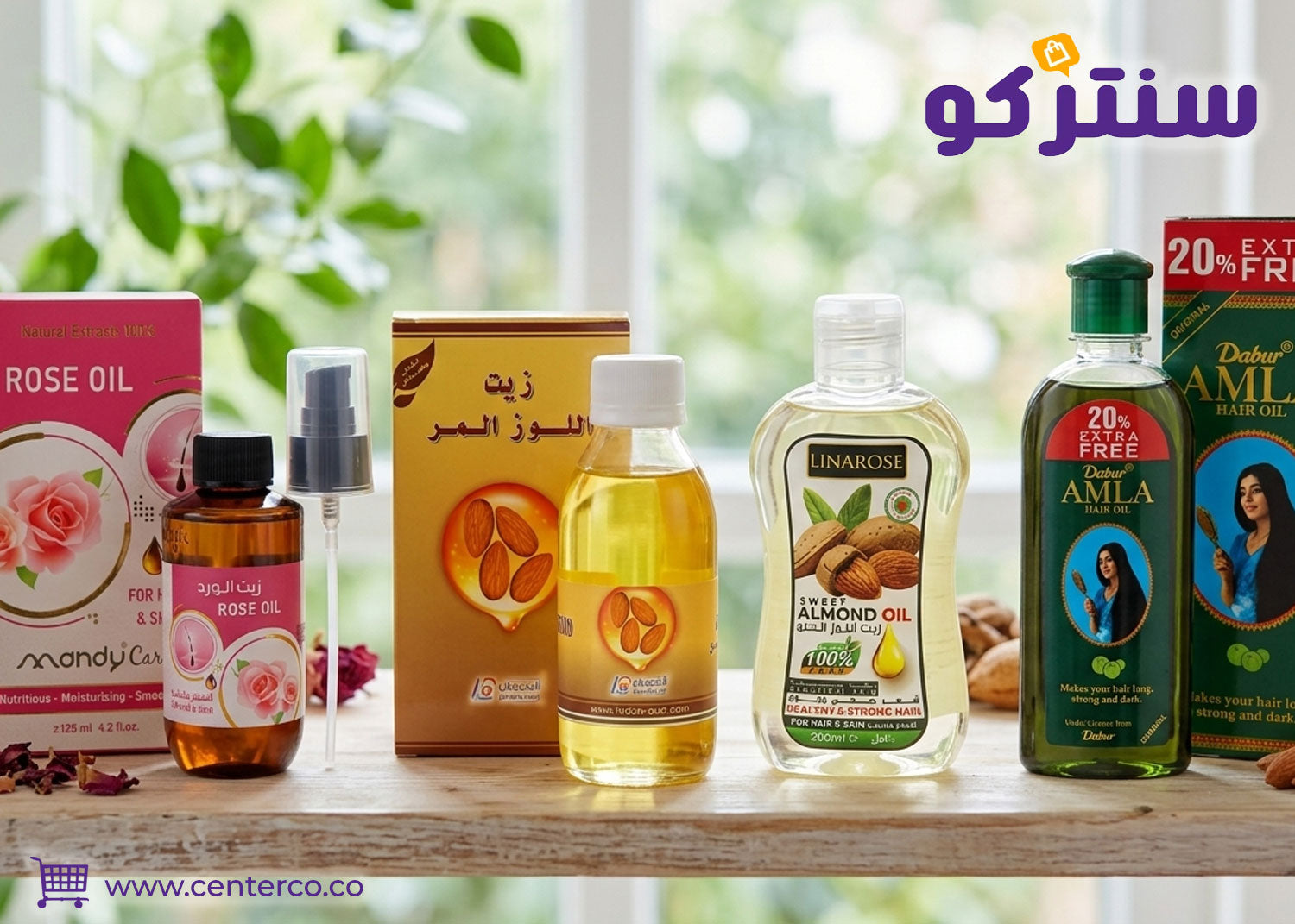 أفضل زيت شعر يناسب أجوائنا في السعودية