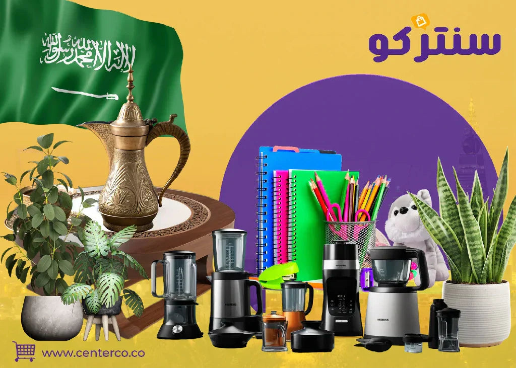 أفضل متجر إلكتروني في السعودية: اكتشف تجربة تسوق لا تُنسى