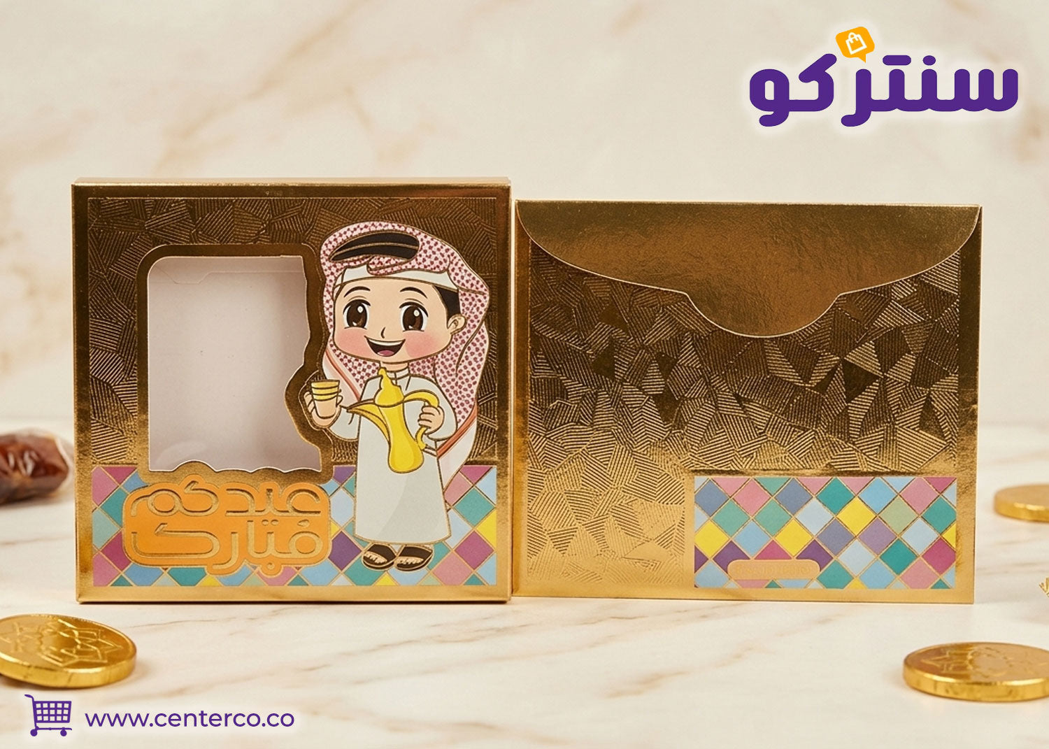 ظروف عيديات فاخرة تمنح إهداءاتك لمسة من الأصالة