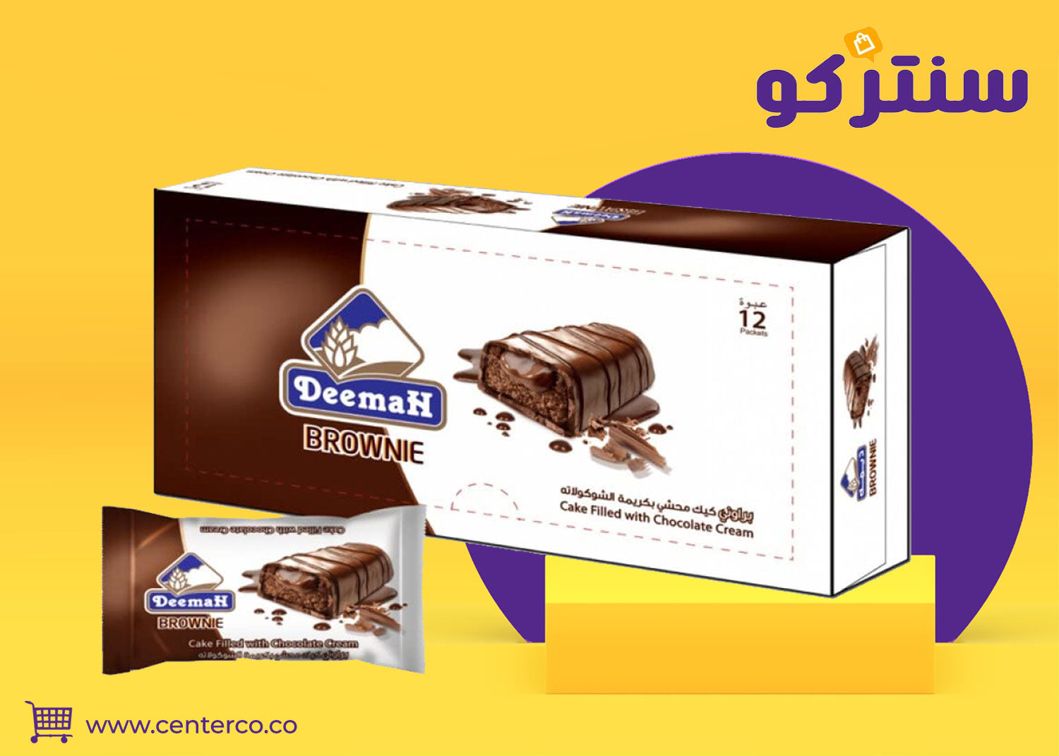 كيك ديمه: حلاوة الطفولة... ورفيق كل لحظة سعيدة