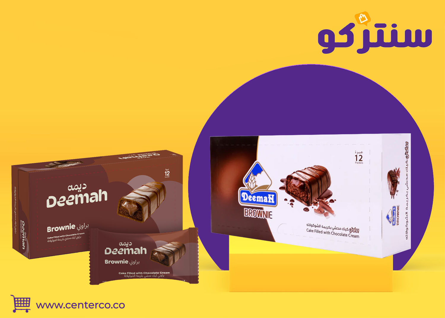 كيك ديمه: ليس مجرد قطعة حلوى... بل رفيق يومك الذي لا يُخذل، ونبض السعادة في كل لحظة