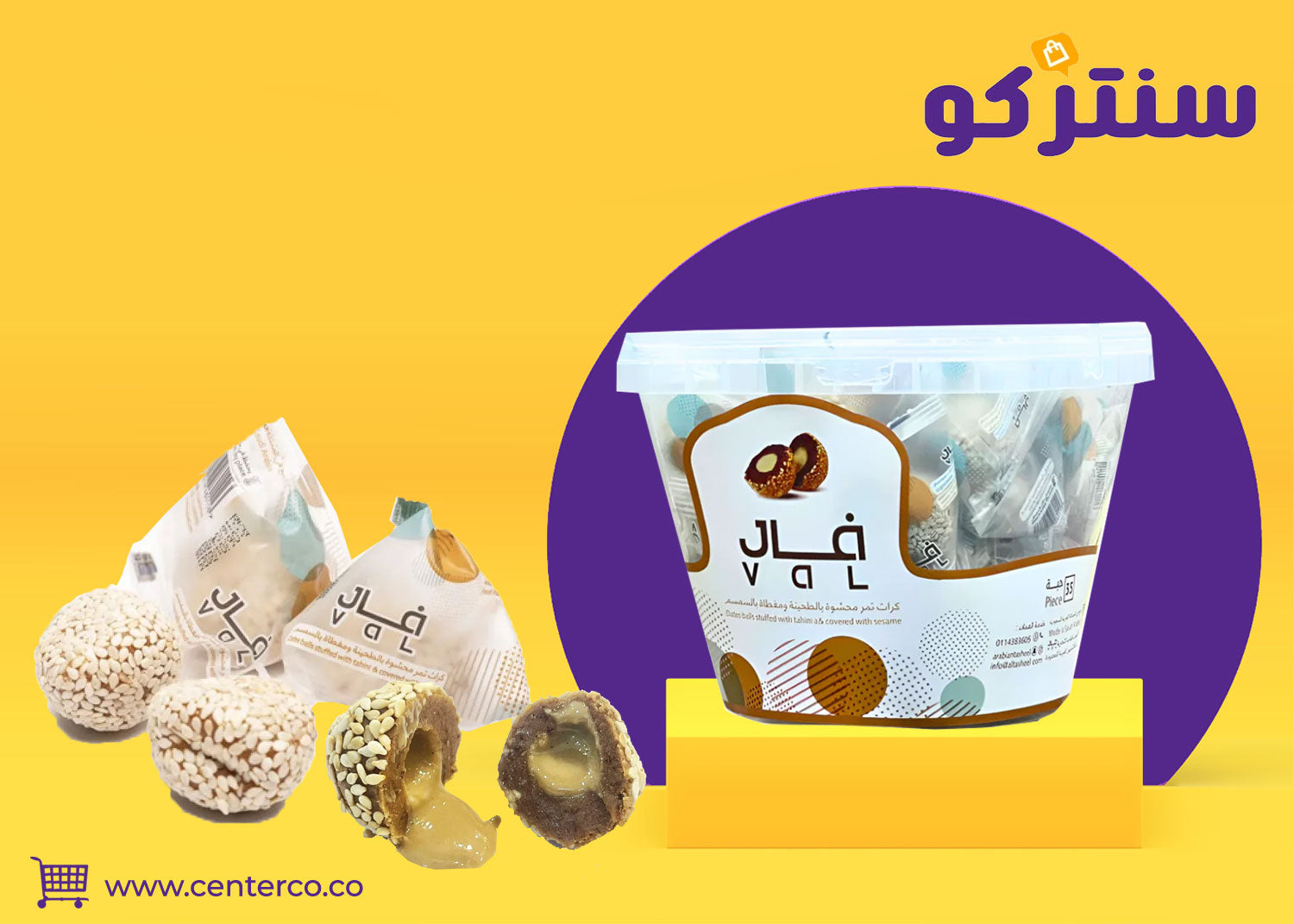 فال - كرات تمر محشوة بالطحينة ومغطاة بالسمسم: ليست مجرد حلوى... بل حكاية ذوق رفيع تُروى في كل رشفة قهوة