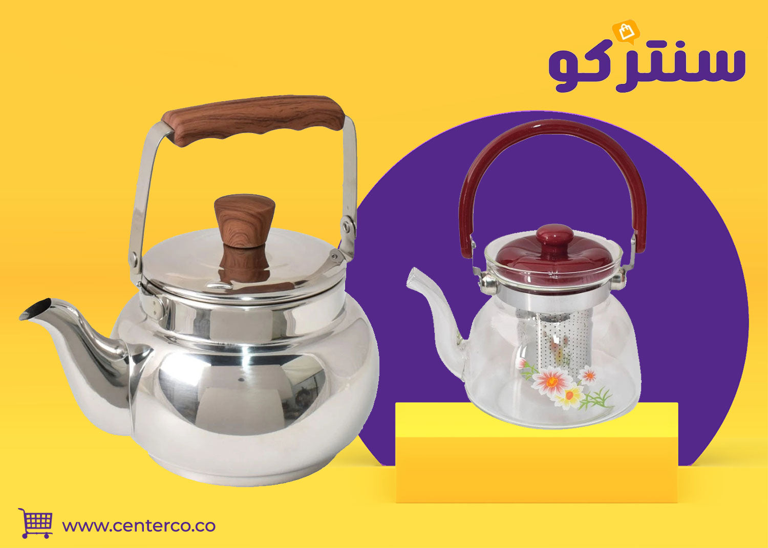 ابريق الشاي: الطعم الأصيل والراحة اليومية في تجربة شاي ساحرة