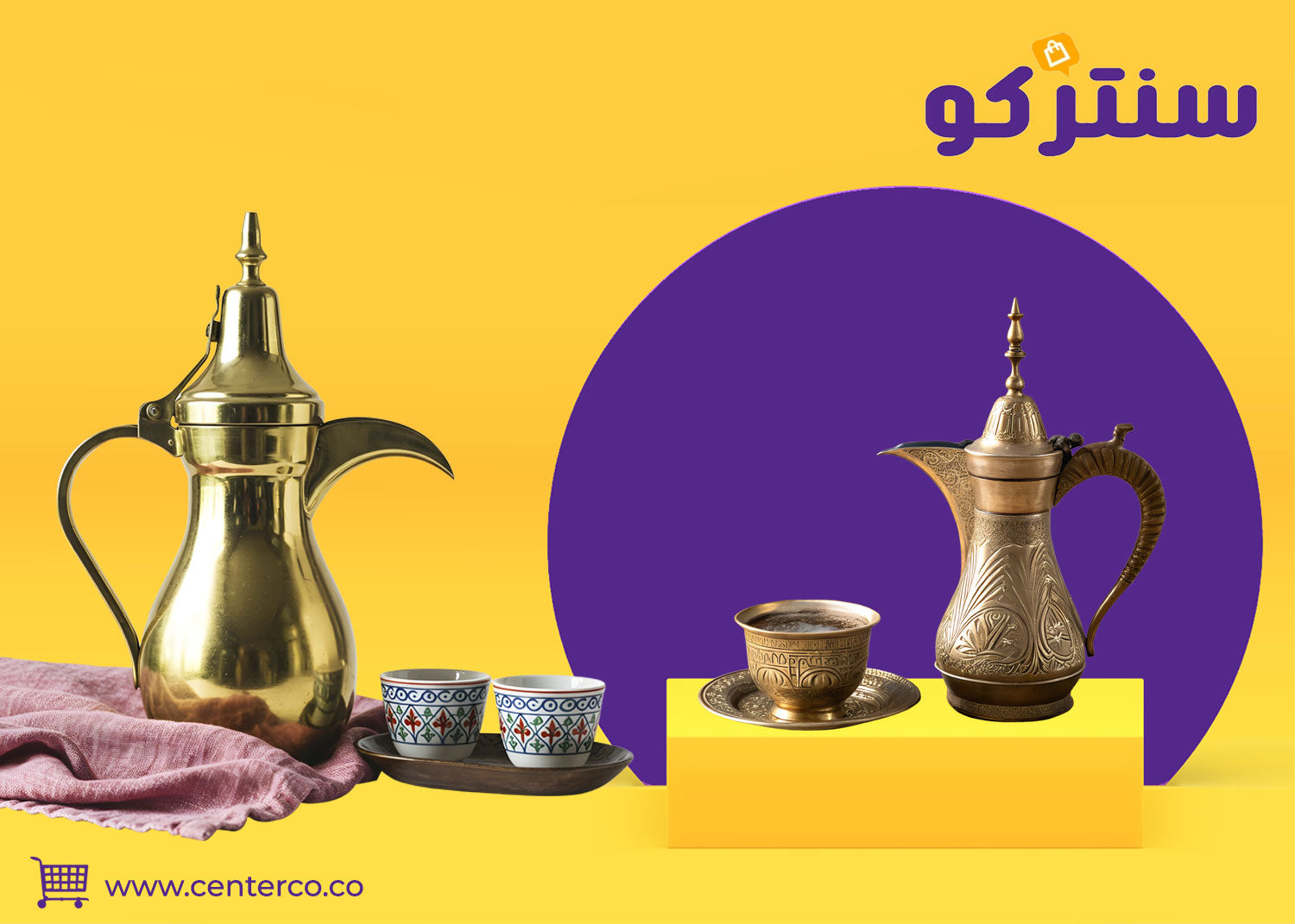 دلة القهوة: رمز الأصالة الذي يروي حكاية الكرم في كل بيت سعودي