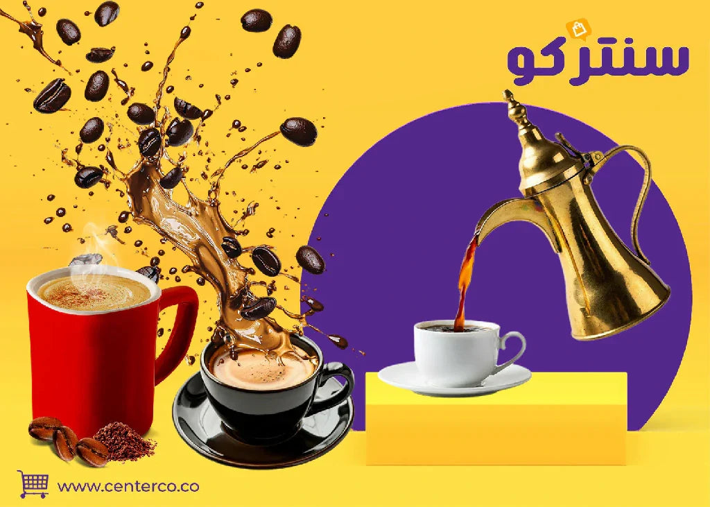 عشق القهوة: ليس مجرد مشروب... بل حكاية ترويها كل رشفة