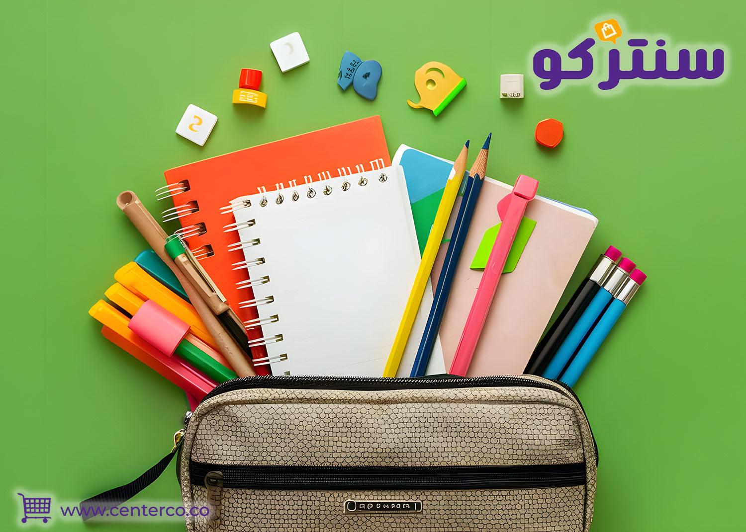كيف تختار أفضل أنواع القرطاسية المدرسية لأطفالك؟