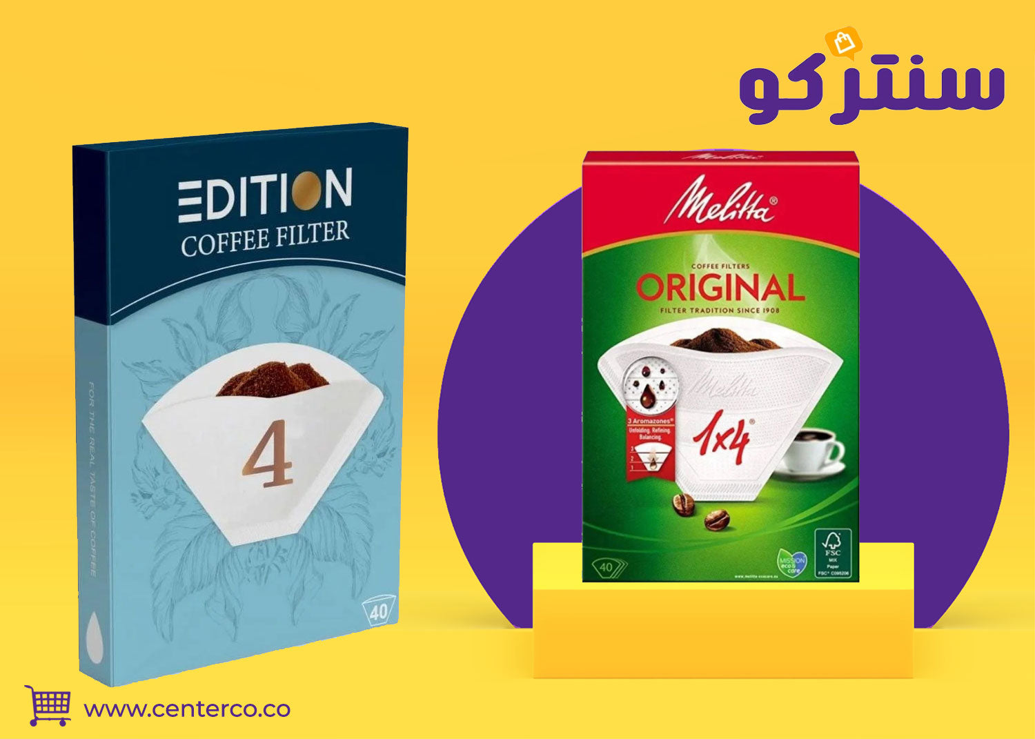 فلاتر قهوة: سر النكهة الصافية ورائحة الصباح المثالية