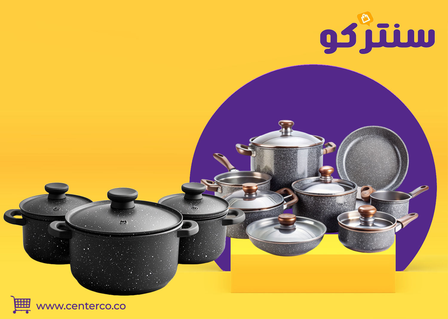 قدر جرانيت: أكثر من وعاء، تجربة طهي سهلة ومذاق مميز لكل وجبة