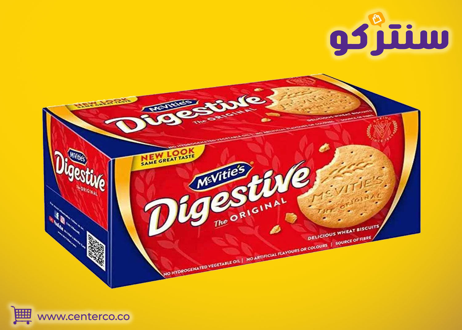 بسكوت دايجستف خيار خفيف ولذيذ للاستخدام اليومي