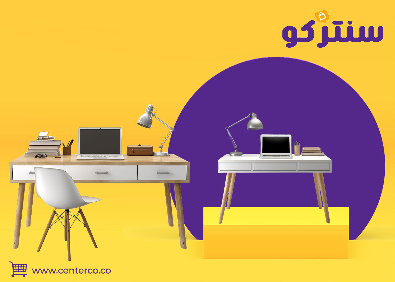 طاولة دراسة: معمار المستقبل وحصن التركيز وبوابة التميز لطلابك