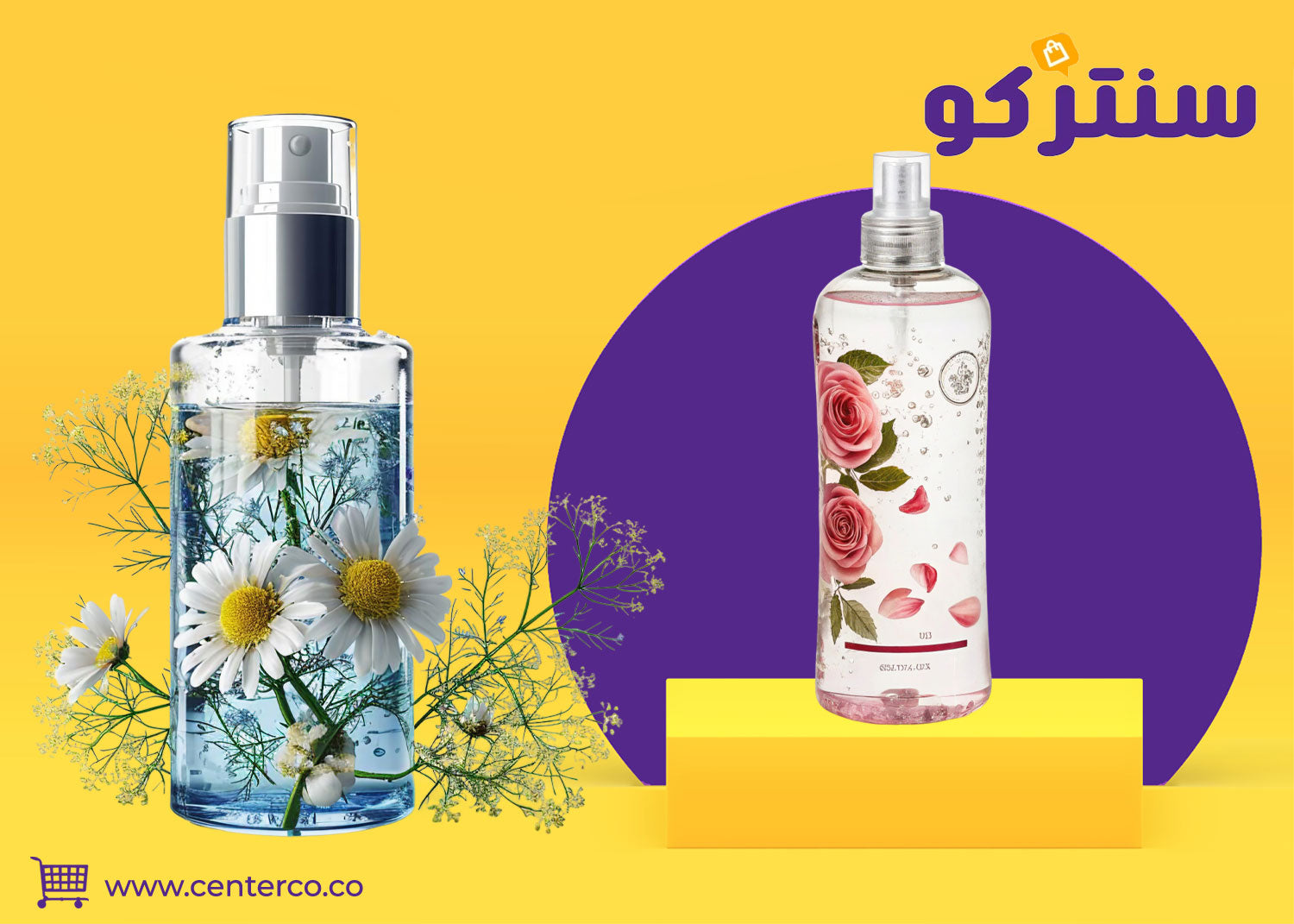 معطر الجسم: لمسة من الانتعاش والثقة طوال اليوم