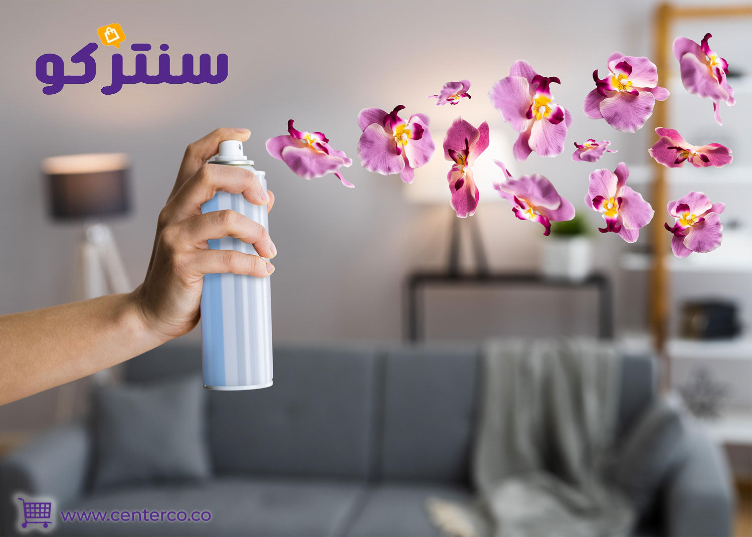 معطر جو يمنح منزلك رائحة منعشة