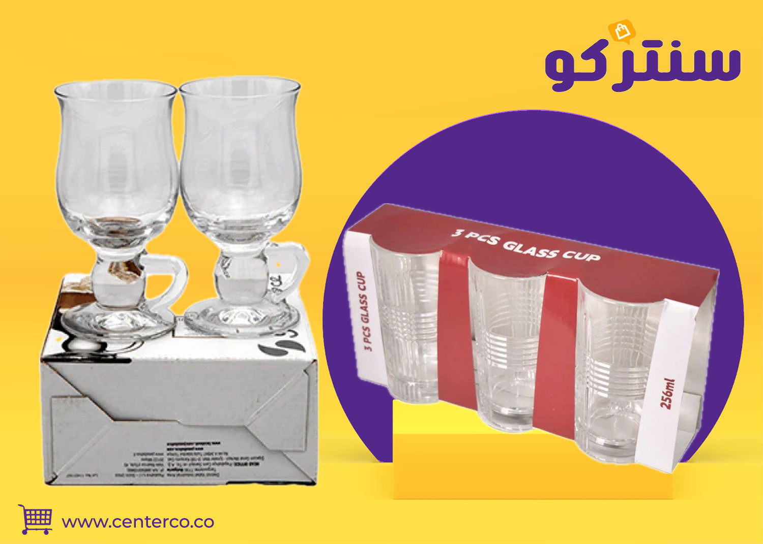 طقم كاسات يعكس أناقة التقديم وذوق الضيافة