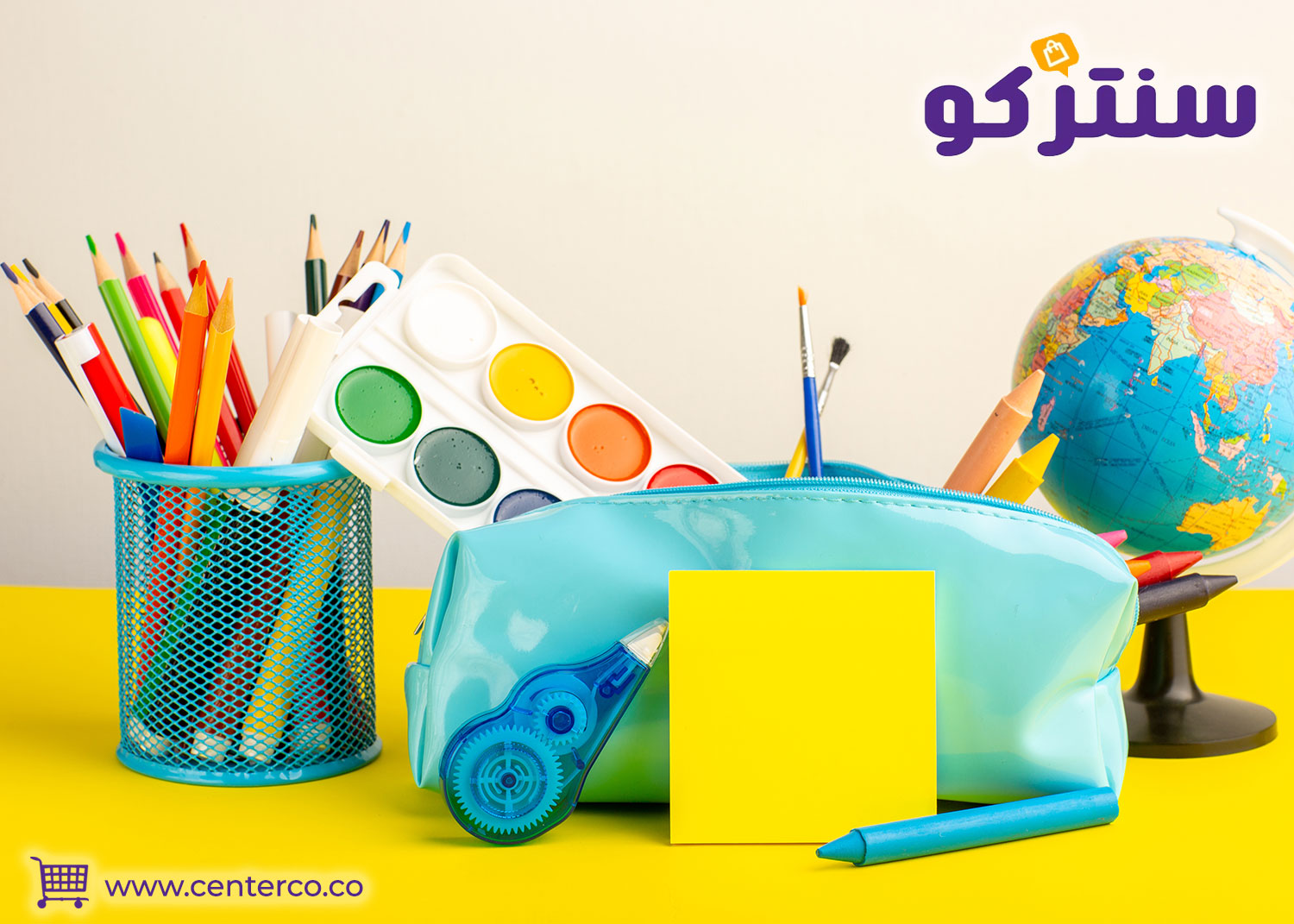 لوازم قرطاسية أساسية يحتاجها كل طالب