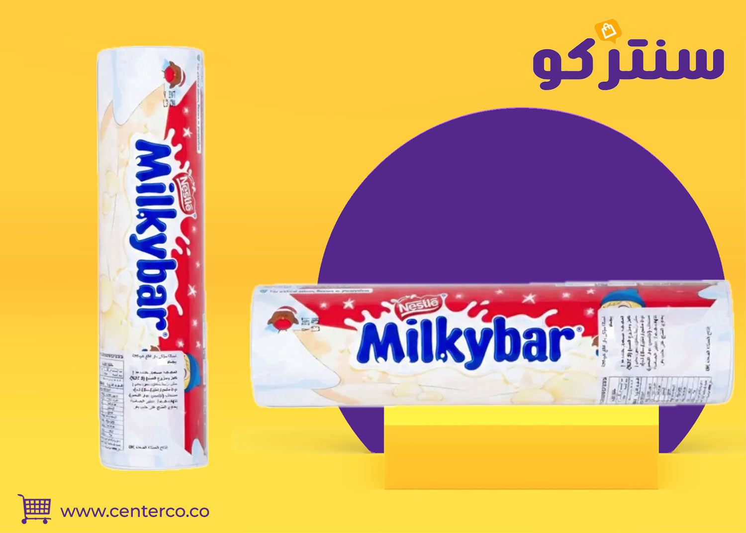 شوكولاتة بيضاء يفضله الكثير من محبي الحلويات