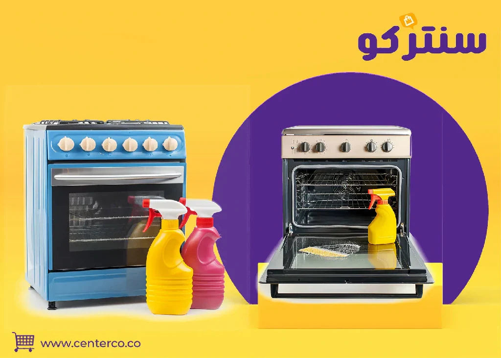 مزيل دهون المطبخ: سر نظافة ولمعان مطبخكِ... وراحتكِ الدائمة