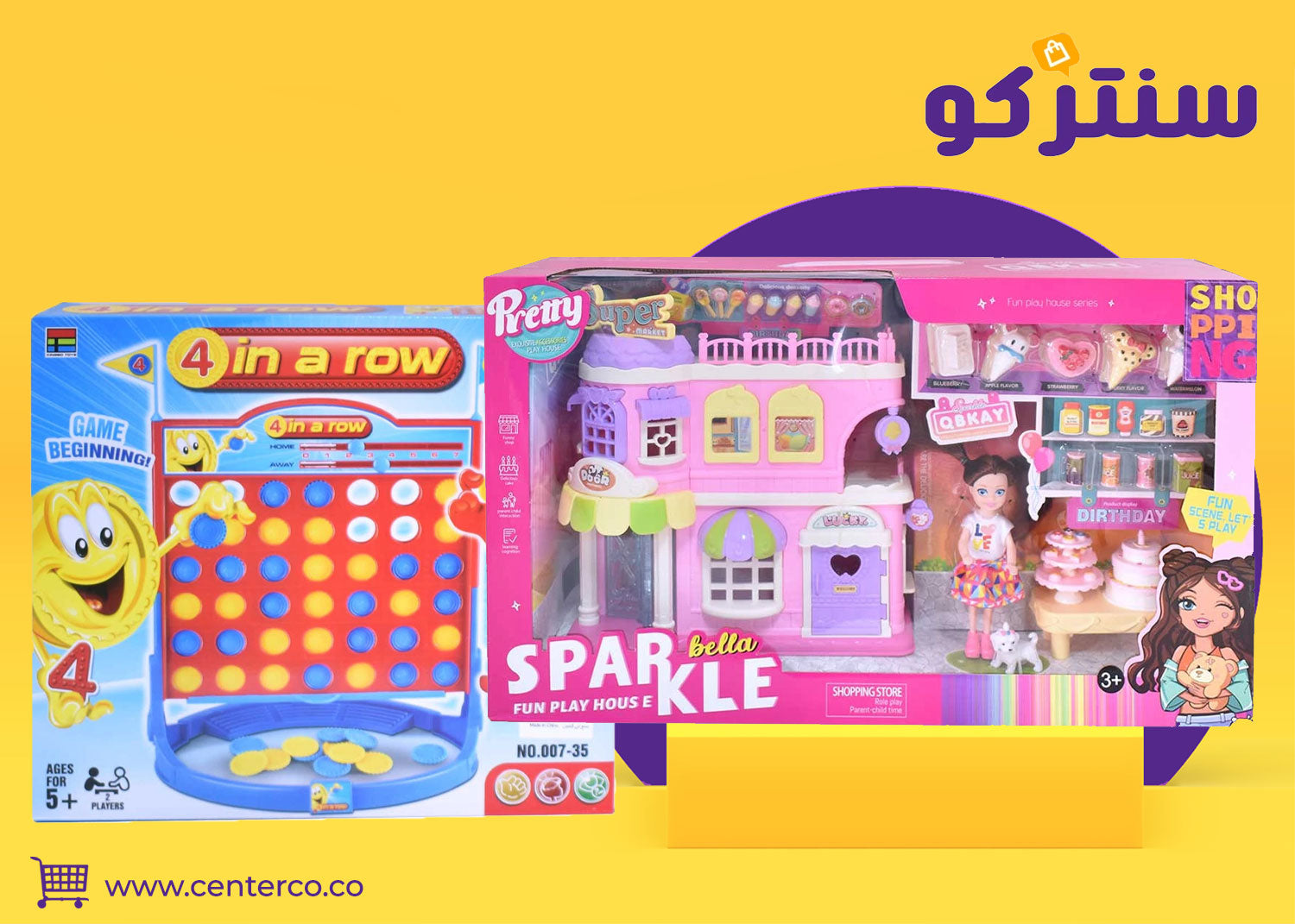 ألعاب أطفال ممتعة وآمنة لتنمية مهارات الصغار