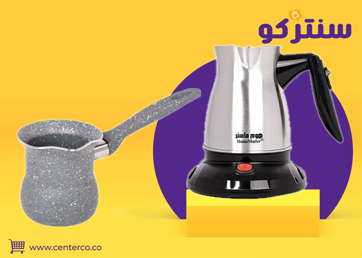 بكرج قهوة أداة أساسية لتحضير قهوتك بدقة وأناقة